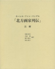 4805507055